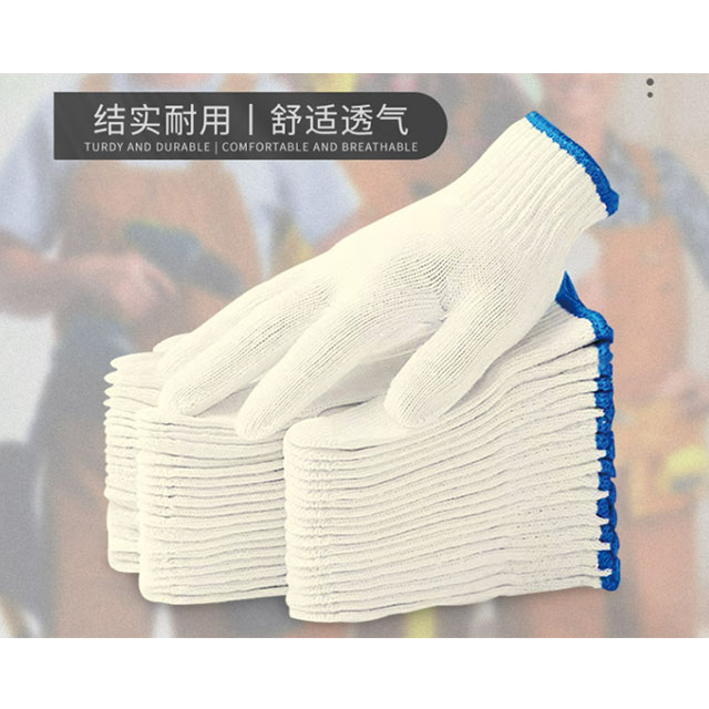 RBC-A-0017 劳保耐磨工作加厚白棉纱棉线手套