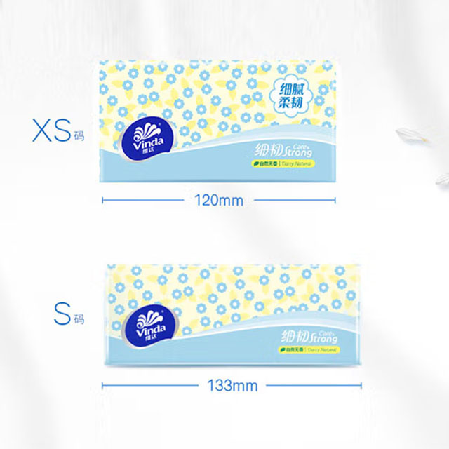 RBC-A-0067 维达餐巾纸